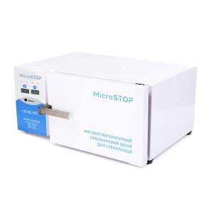 Високотемпературна сухожарова шафа для стерилізації Microstop ГП15 Pro