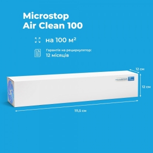 Бактерицидний рециркулятор Microstop Air Clean 100